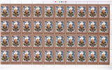 India 2000 MNH Historical Personalities Set of 4v (Full Sheet)