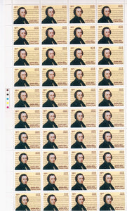 India 2001 MNH Fryderyk Chopin (Full Sheet)