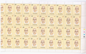 India 2001 MNH Suraj Narain Singh (Full Sheet)