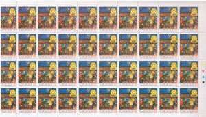 India 2001 MNH Global Iodine Deficiency (Full Sheet)