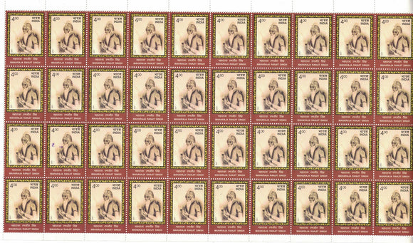 India 2001 Maharaj Ranjit Singh MNH (Full Sheet)