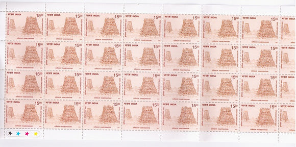 India 2001 MNH Rameshwaram Temple (Full Sheet)