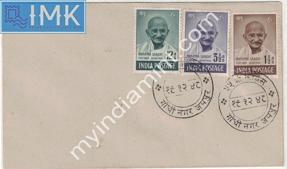 India 1948 Mahatma Gandhi 3v FDC Gandhinagar Cancelled #F2