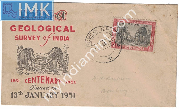 India 1951 Geological Survey FDC #F2