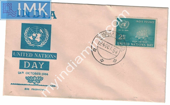 India 1954 United Nations Day Pvt FDC #F2