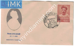 India 1956 Bal Gangadhar Tilak (FDC) #F2
