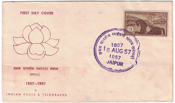India 1957 Mutiny First War of Independence 15np FDC Jaipur Cancelled #F2