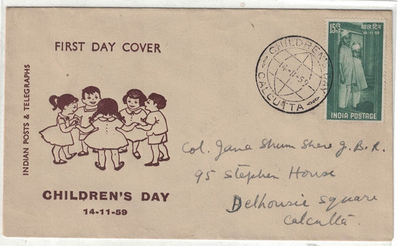 India 1959 National Children's Day FDC #F2