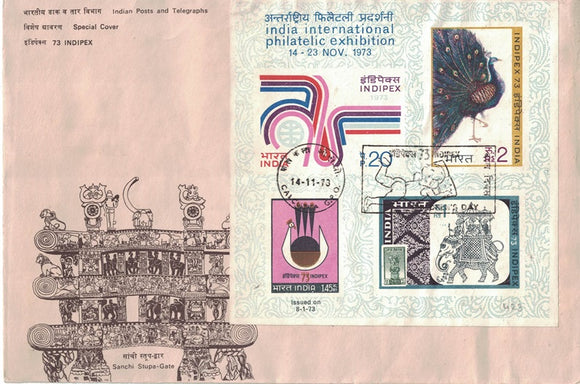 India 1973 Indipex Miniature Cancelled (Miniature on FDC) #F2