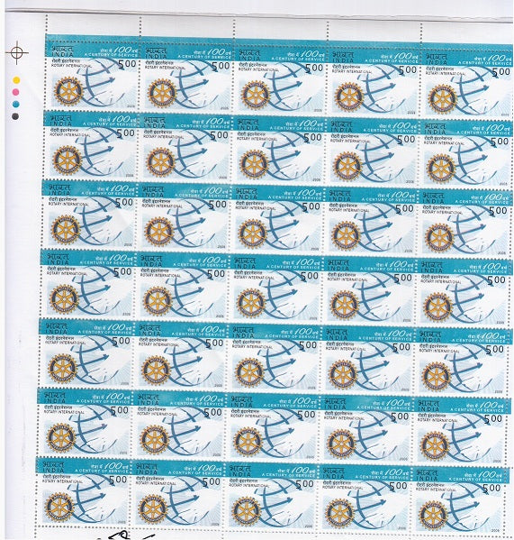 India 2005 Rotary International (Full Sheet)