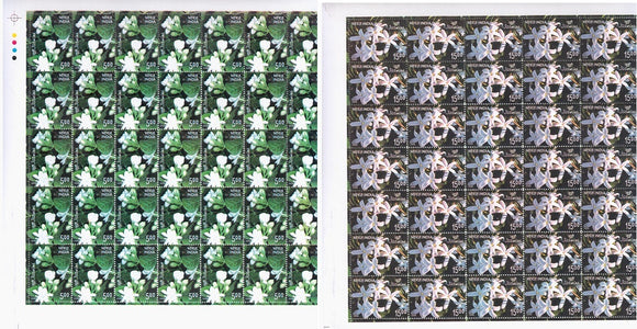 India 2008 MNH Jasmine 2v Set (Full Sheet)
