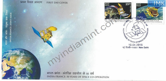 India 2015 India France Joint Issue Space Program 2v (Fdc)