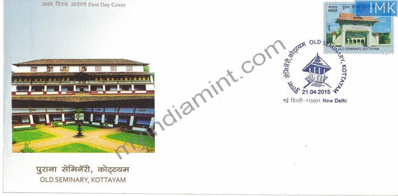 India 2015 Old Seminary Kottayam (Fdc)