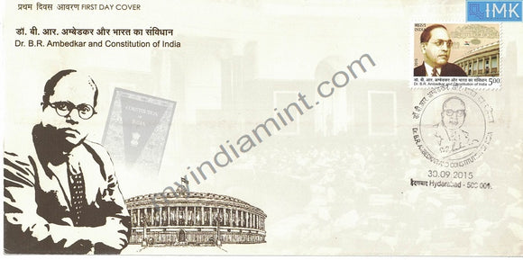 India 2015 Dr. B. R. Ambedkar (Fdc)