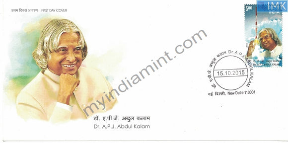 India 2015 Dr. APJ Abdul Kalam President (Fdc)