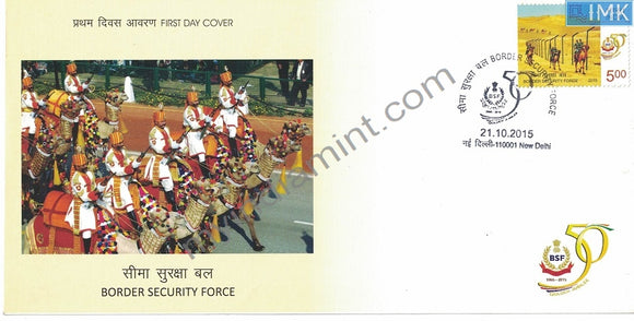 India 2015 Border Security Force 50 Years (Fdc)