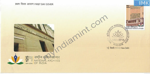 India 2016 National Archives 125 Years (Fdc)