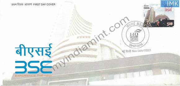 India 2016 BSE 140 Years Bombay Stock Exchange (Fdc)