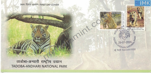 India 2016 Tadoba National Park Tiger 2v Set (Fdc)