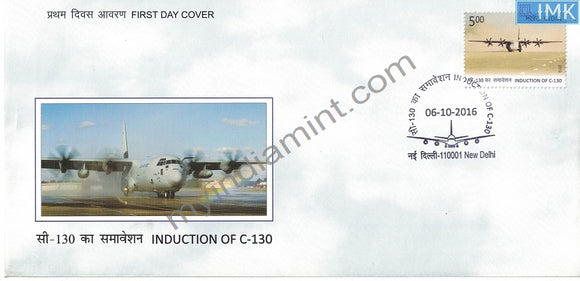 India 2016 Induction of C-130 (Fdc)