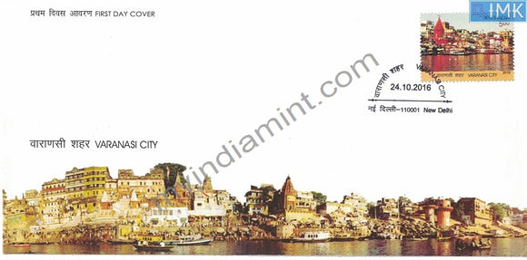 India 2016 Varanasi City (Fdc)