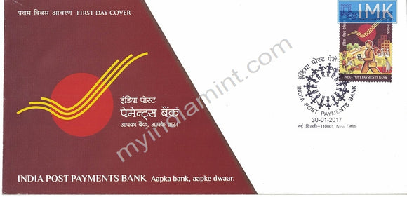 India 2017 India Post Payment Bank (Fdc)