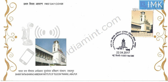India 2017 Bharat Ratna Bhimrao Ambedkar Institute of Telcom Training (Fdc)