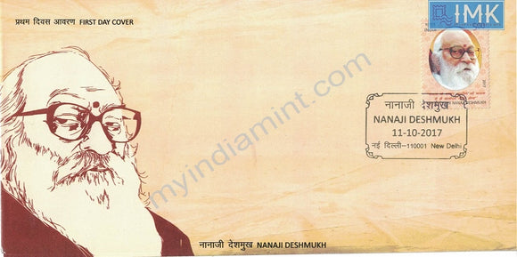 India 2017 Nanaji Deshmukh (Fdc)