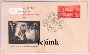 India 1958 Tata Steel Industry Jamsetji Tata (Fdc) #F2