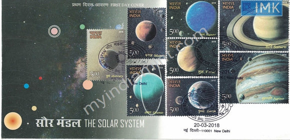 India 2018 The Solar System 8v Set (Fdc)