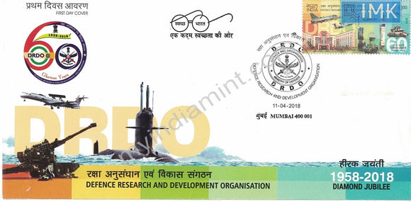India 2018 DRDO Defence Research and Development Organization (Fdc)