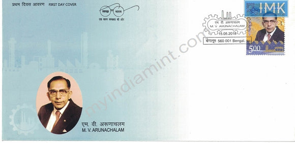 India 2018 M. V. Arunachalam (Fdc)