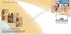 India 2018 India South Africa Joint Issue Oliver Tambo & Deendayal 2v Set (Fdc)