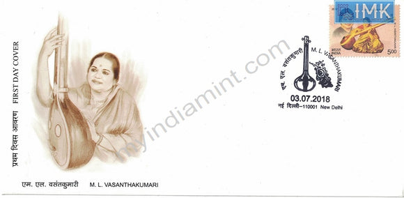 India 2018 M. L. Vasantha Kumari (Fdc)