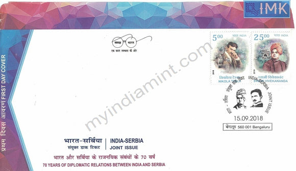India 2018 India Serbia Jt. Issue Vivekananda & Nikola Tesla 2v Set (Fdc)