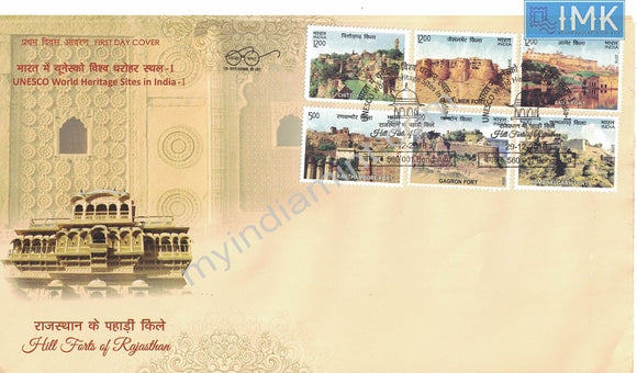 India 2018 UNESCO World Heritage Sites Series 1 Forts 6v Set (Fdc)