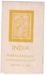 India 1964 Purandaradasa (Cancelled Brochure)