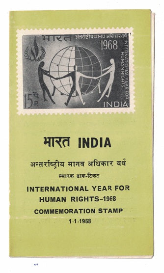 India 1968 International Year of Human Rights (Cancelled Brochure)