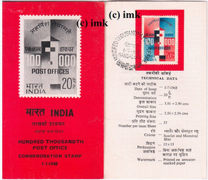 India 1968 Opening of 100000th Post Office (Cancelled Brochure)