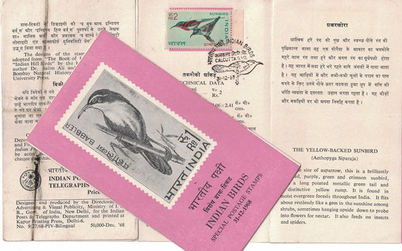 India 1968 Indian Birds 4v Set (Cancelled Brochure)