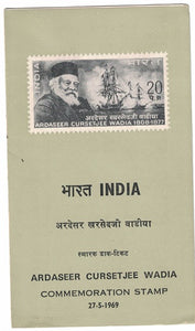 India 1969 Ardaseer Cursetjee Wadia (Cancelled Brochure)