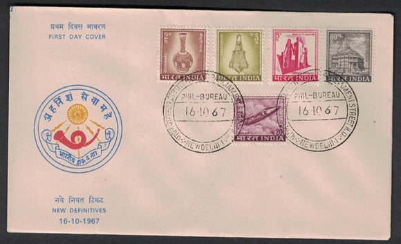 India 1967 4th Definitive Series 5v Cover (FDC) #SP20