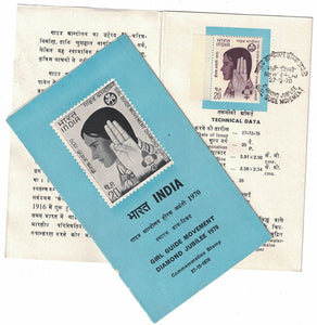 India 1970 Diamond Jubilee Girl Guide Movement (Cancelled Brochure)