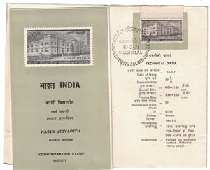 India 1971 Kashi Vidyapith (Cancelled Brochure)