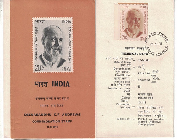 India 1971 Charles Freer Andrews (Cancelled Brochure)