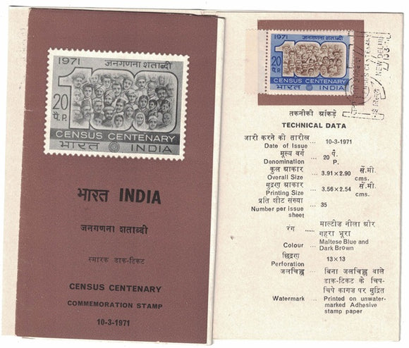 India 1971 Census Centenary (Cancelled Brochure)