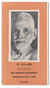 India 1971 Sri Ramana Maharshi (Cancelled Brochure)