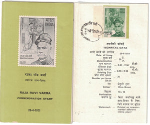 India 1971 Raja Ravi Verma (Cancelled Brochure)