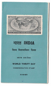 India 1971 World Thrift Day (Cancelled Brochure)