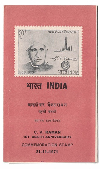 India 1971 Dr. C. V. Raman (Cancelled Brochure)